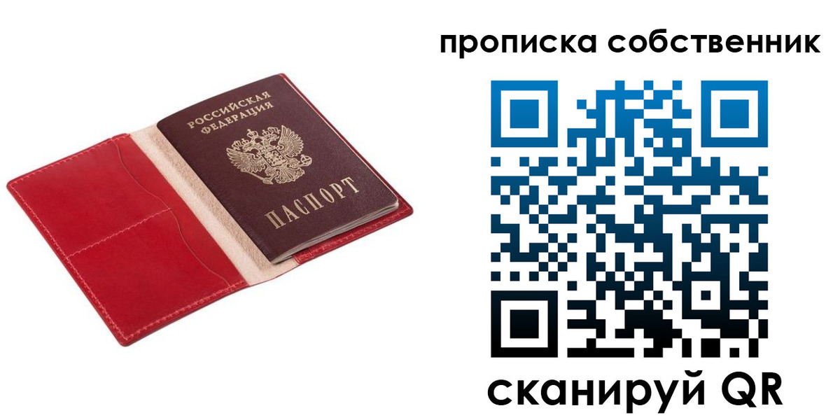 регистрация для дет. сада в Карабаше