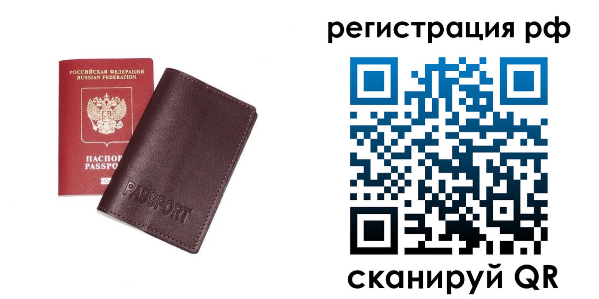 пропишу в квартире в Карабаше