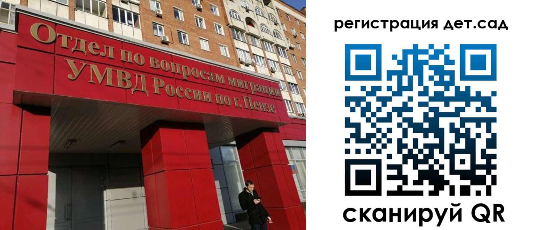 прописка гарантия в Карабаше