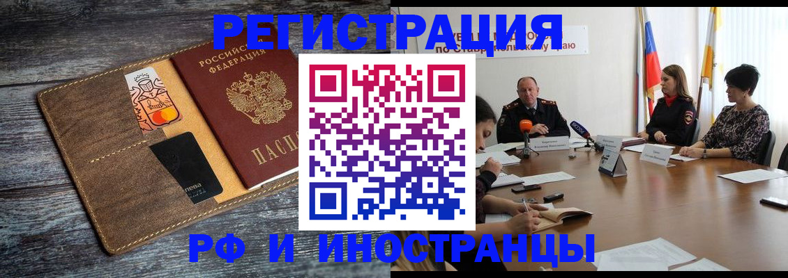 где прописаться в Карабаше